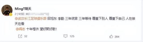 全场比赛结束，勒沃库森3-0云达不莱梅！
